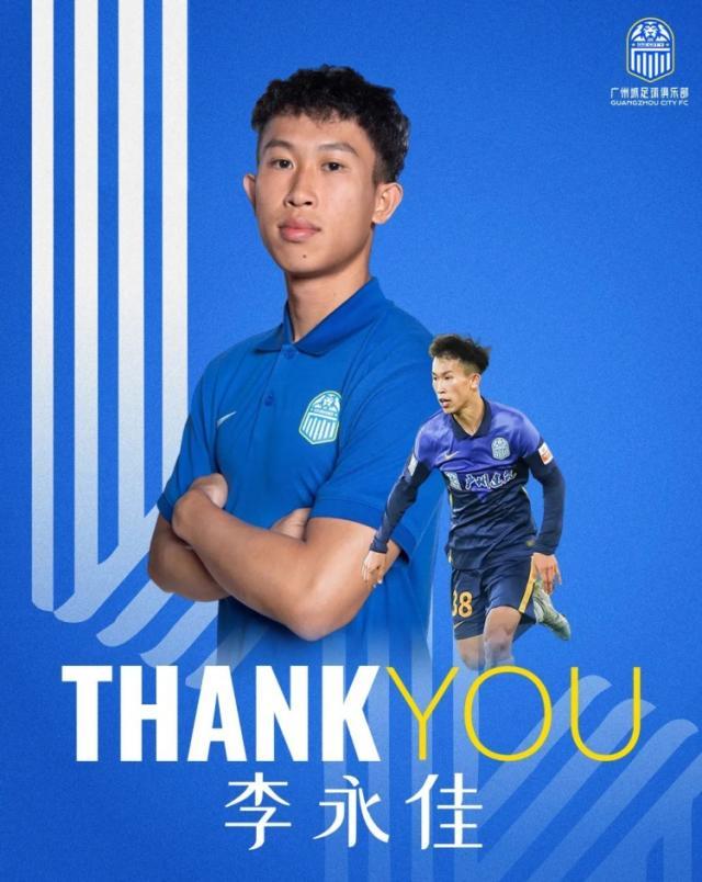 天博APP-广州城21岁中场加盟梅州客家：祝福你 莫德里佳